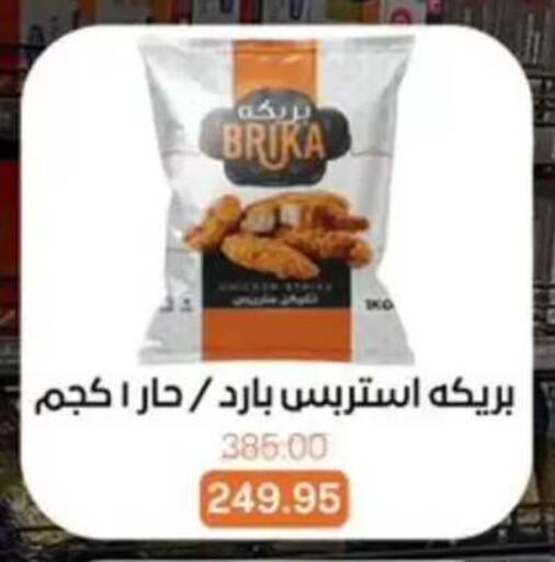 available at بيت الجملة in Egypt - القاهرة