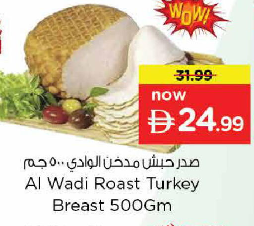 available at نستو هايبرماركت in الإمارات العربية المتحدة , الامارات - دبي