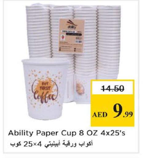 available at Nesto Hypermarket in UAE - Ras al Khaimah