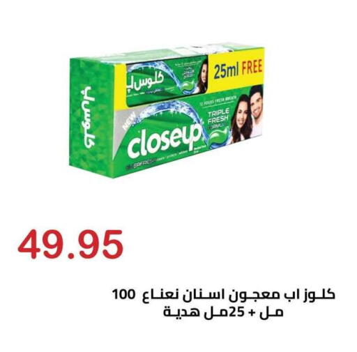 available at الهواري in Egypt - القاهرة