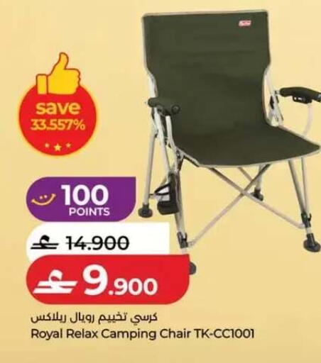 available at Lulu Hypermarket  in Oman - Salalah