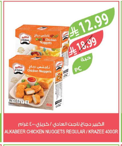 available at المزرعة in مملكة العربية السعودية, السعودية, سعودية - جازان
