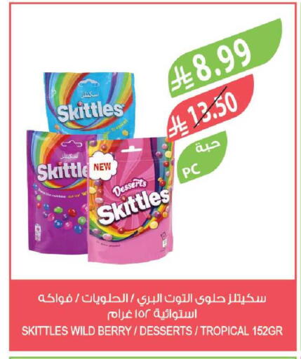available at Farm  in KSA, Saudi Arabia, Saudi - Tabuk