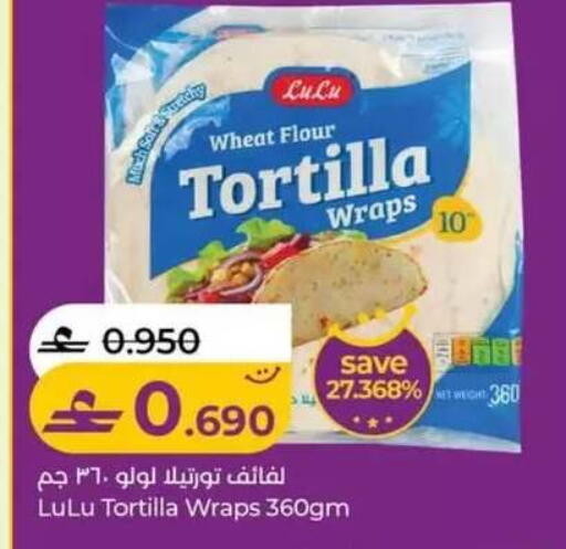 available at Lulu Hypermarket  in Oman - Salalah