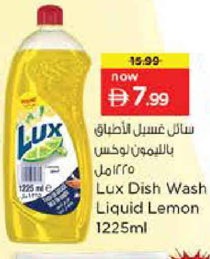Lemon available at نستو هايبرماركت in الإمارات العربية المتحدة , الامارات - دبي
