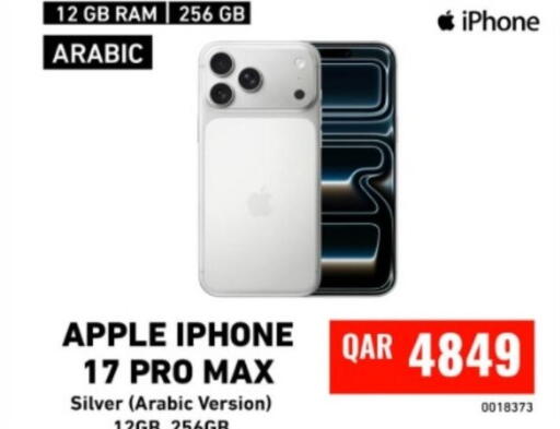 available at Digital Zone Trading in Qatar - Al-Shahaniya