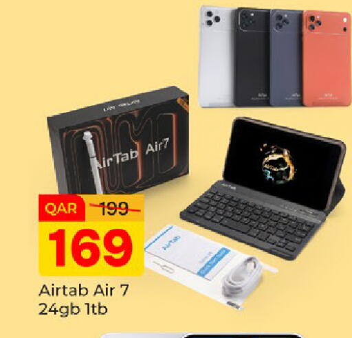 available at باريس هايبرماركت in قطر - الدوحة