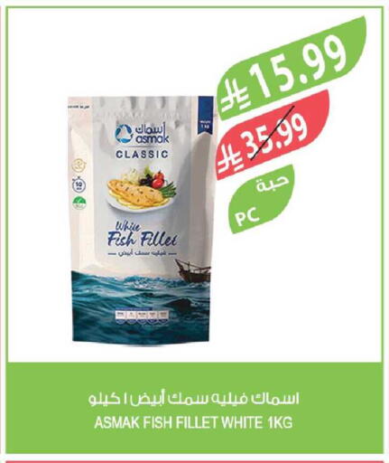 available at Farm  in KSA, Saudi Arabia, Saudi - Tabuk
