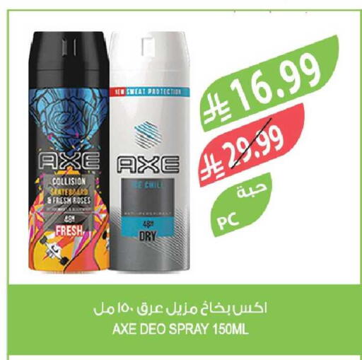 available at Farm  in KSA, Saudi Arabia, Saudi - Tabuk