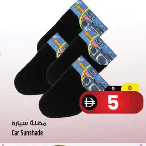 available at سفاري هايبر ماركت in الإمارات العربية المتحدة , الامارات - رَأْس ٱلْخَيْمَة