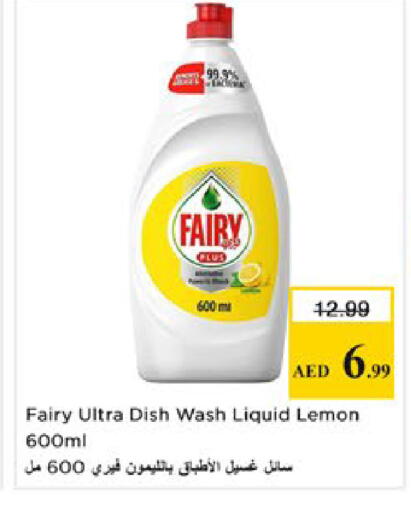 Lemon available at نستو هايبرماركت in الإمارات العربية المتحدة , الامارات - دبي