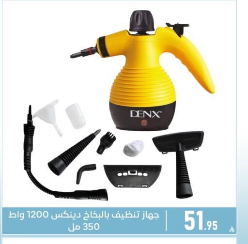 available at Family Discount in KSA, Saudi Arabia, Saudi - Dammam