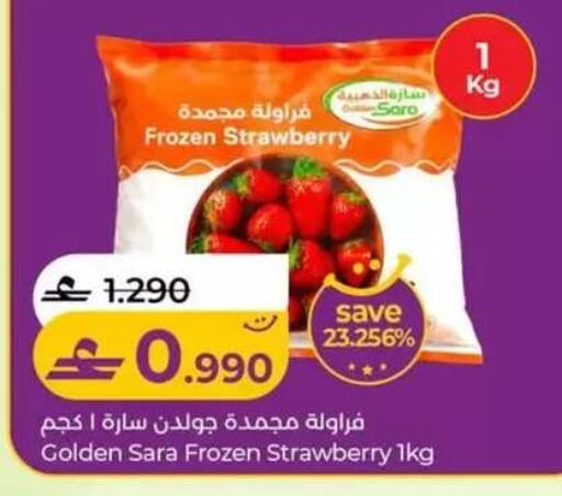 Strawberry available at Lulu Hypermarket  in Oman - Salalah
