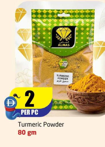 Turmeric available at مركز دلتا in الإمارات العربية المتحدة , الامارات - الشارقة / عجمان