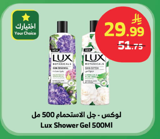 available at Al Raya in KSA, Saudi Arabia, Saudi - Ta'if
