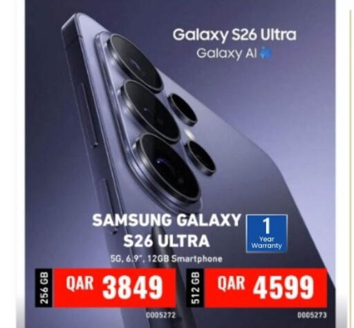 Apple available at Digital Zone Trading in Qatar - Doha