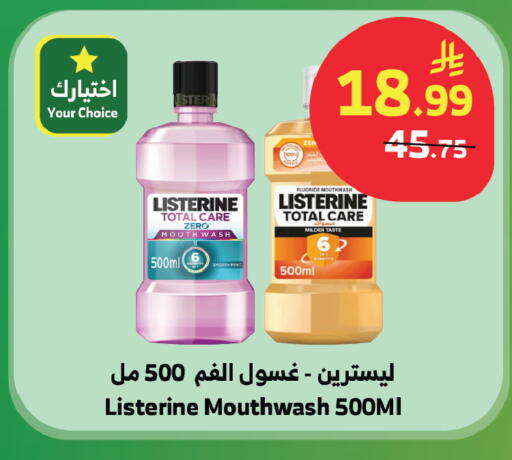 available at Al Raya in KSA, Saudi Arabia, Saudi - Tabuk