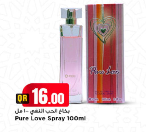 available at مرزا هايبرماركت in قطر - الشمال