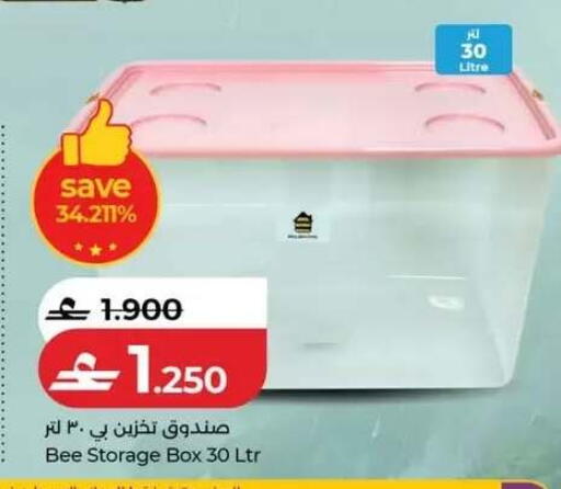 available at Lulu Hypermarket  in Oman - Salalah