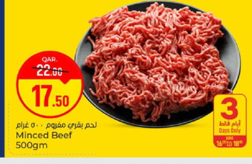 available at باريس هايبرماركت in قطر - أم صلال