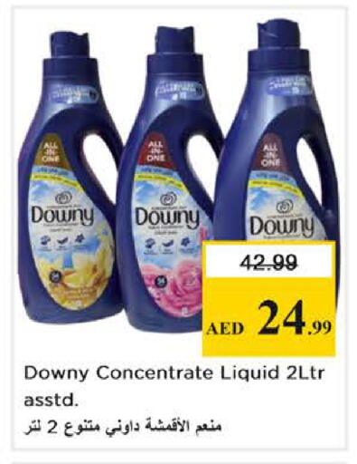 available at نستو هايبرماركت in الإمارات العربية المتحدة , الامارات - دبي