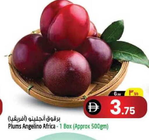 Plums available at سفاري هايبر ماركت in الإمارات العربية المتحدة , الامارات - رَأْس ٱلْخَيْمَة