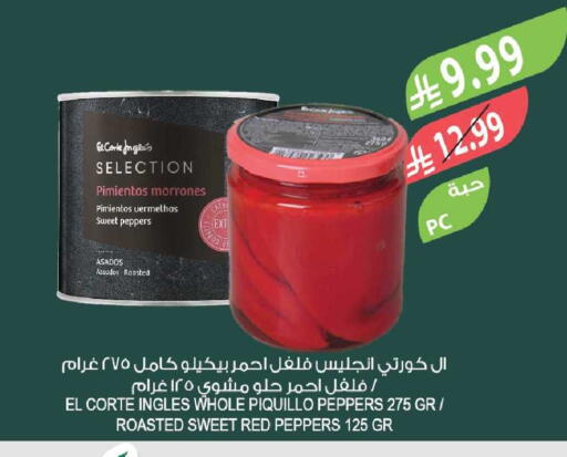available at Farm  in KSA, Saudi Arabia, Saudi - Tabuk