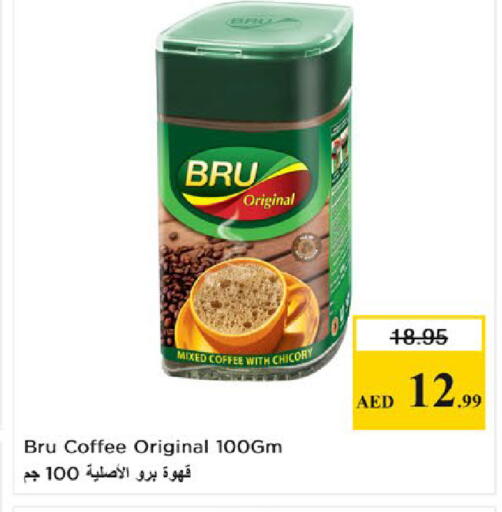 Chicory available at Nesto Hypermarket in UAE - Dubai
