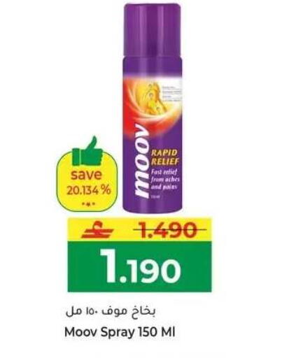 available at Makkah Hypermarket in Oman - Salalah