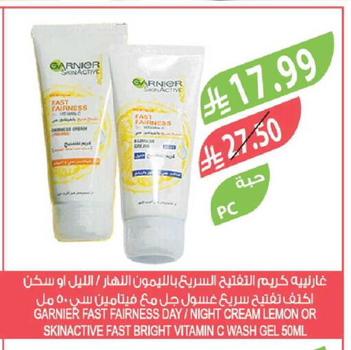 Lemon available at Farm  in KSA, Saudi Arabia, Saudi - Tabuk