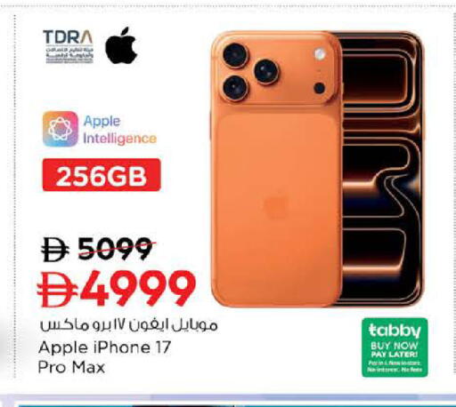Apple available at Nesto Hypermarket in UAE - Dubai