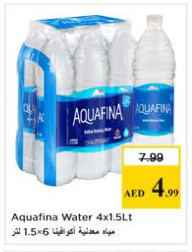 available at نستو هايبرماركت in الإمارات العربية المتحدة , الامارات - دبي