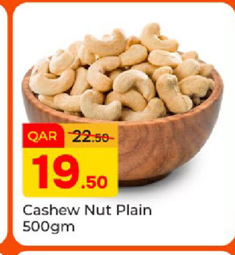 available at Paris Hypermarket in Qatar - Al-Shahaniya