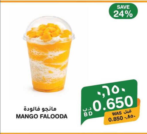 Mango available at MegaMart & Macro Mart  in Bahrain