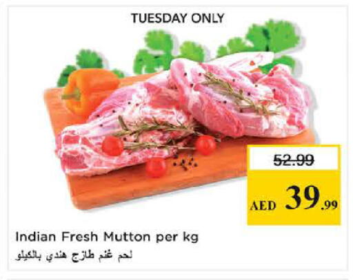 available at نستو هايبرماركت in الإمارات العربية المتحدة , الامارات - دبي