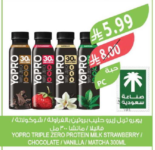 Strawberry Vanilla available at المزرعة in مملكة العربية السعودية, السعودية, سعودية - نجران