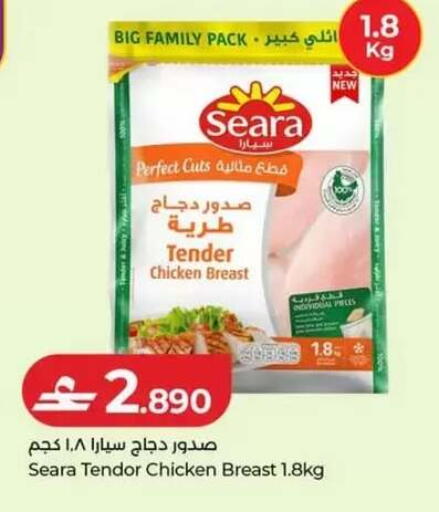 available at Lulu Hypermarket  in Oman - Salalah