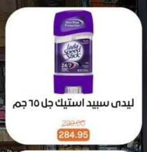 available at بيت الجملة in Egypt - القاهرة