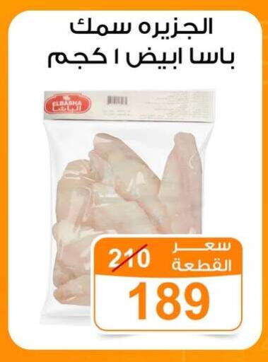 available at جملة ماركت in Egypt - القاهرة