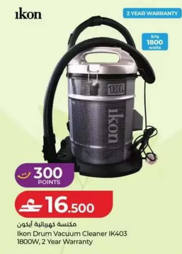 available at Lulu Hypermarket  in Oman - Salalah