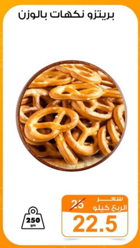 available at جملة ماركت in Egypt - القاهرة