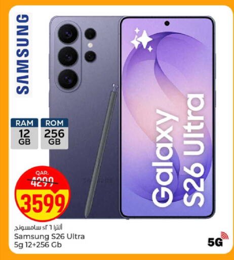 available at Paris Hypermarket in Qatar - Al-Shahaniya