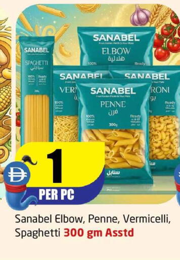 available at مركز دلتا in الإمارات العربية المتحدة , الامارات - الشارقة / عجمان