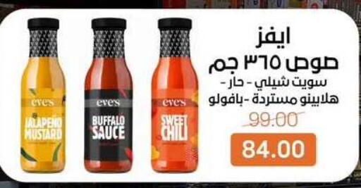 available at بيت الجملة in Egypt - القاهرة
