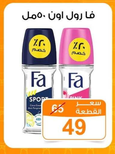 available at جملة ماركت in Egypt - القاهرة