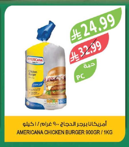 available at Farm  in KSA, Saudi Arabia, Saudi - Jazan