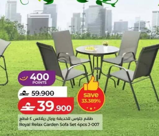 available at لولو هايبر ماركت in عُمان - صلالة