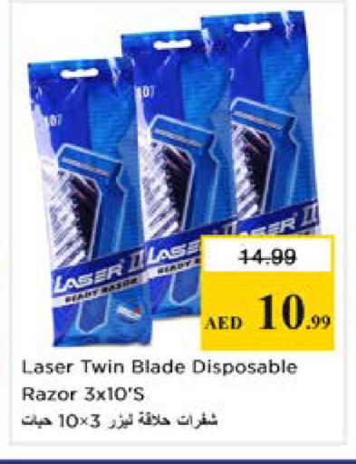 available at نستو هايبرماركت in الإمارات العربية المتحدة , الامارات - دبي