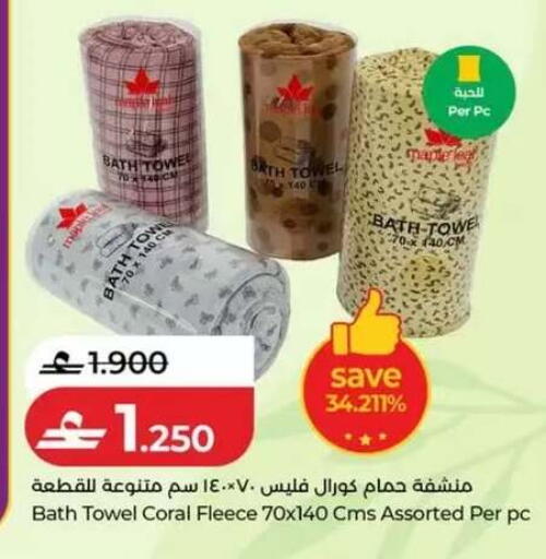 available at Lulu Hypermarket  in Oman - Salalah