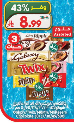 available at الدكان in مملكة العربية السعودية, السعودية, سعودية - المدينة المنورة